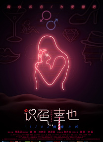 妹妹们